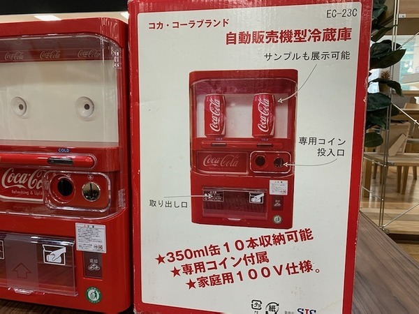 Coca-Cola(コカ・コーラ)自動販売機式冷蔵庫が買取入荷致し Coca-Cola(コカ・コーラ)自動販売機式冷蔵庫が買取入荷致し