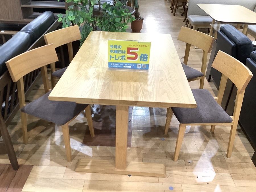 飛騨産業 ダイニングセット ALMO キツツキマーク