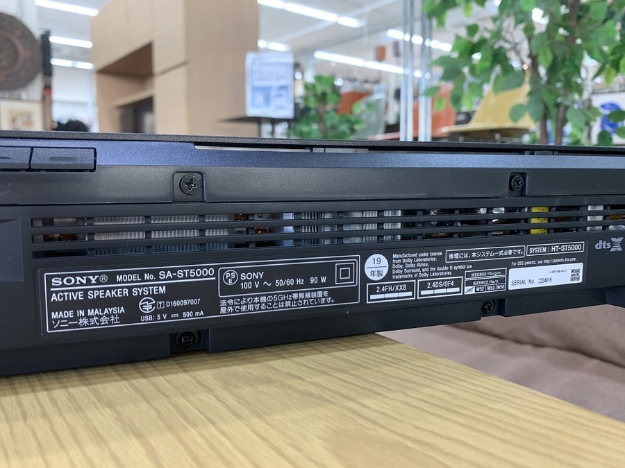 SONY（ソニー）の2019年製7.1.2CHサウンドバーSA-ST5000が買取入荷しま