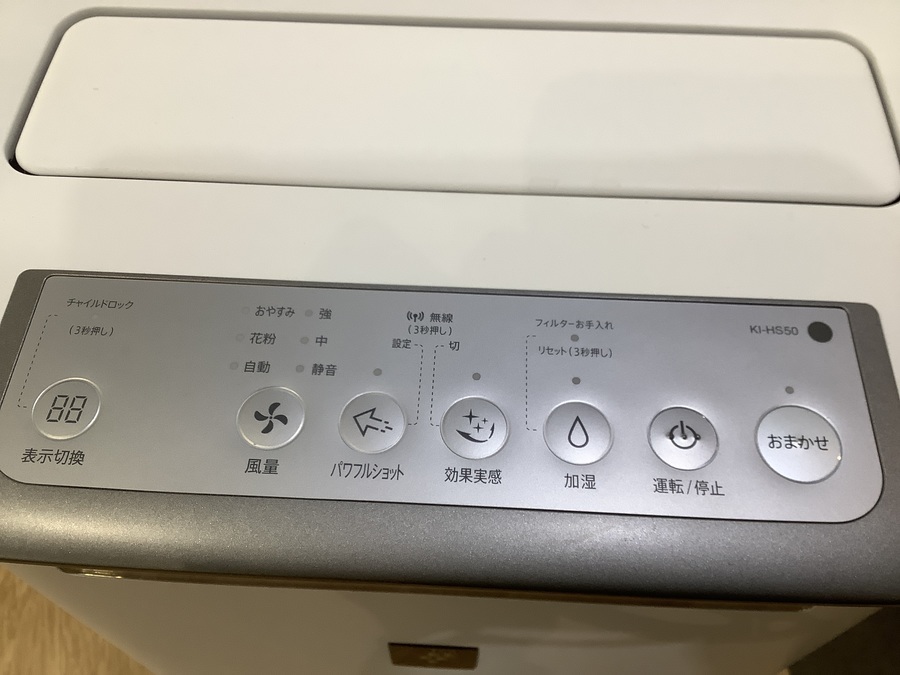 【トレファク摂津店】SHARP(シャープ)加湿空気清浄機2018年製が入荷致しました！！ 2018年製！！SHARP（シャープ）加湿空気清浄機 KI-HS50が買取入荷