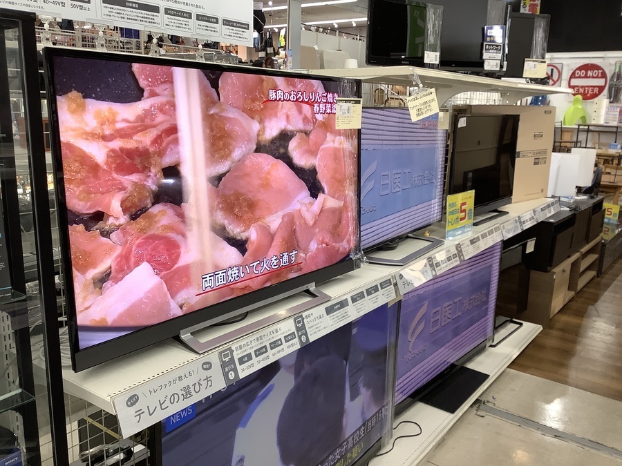SONY(ソニー) 液晶テレビ43インチが買取入荷致しました！！【南大沢店