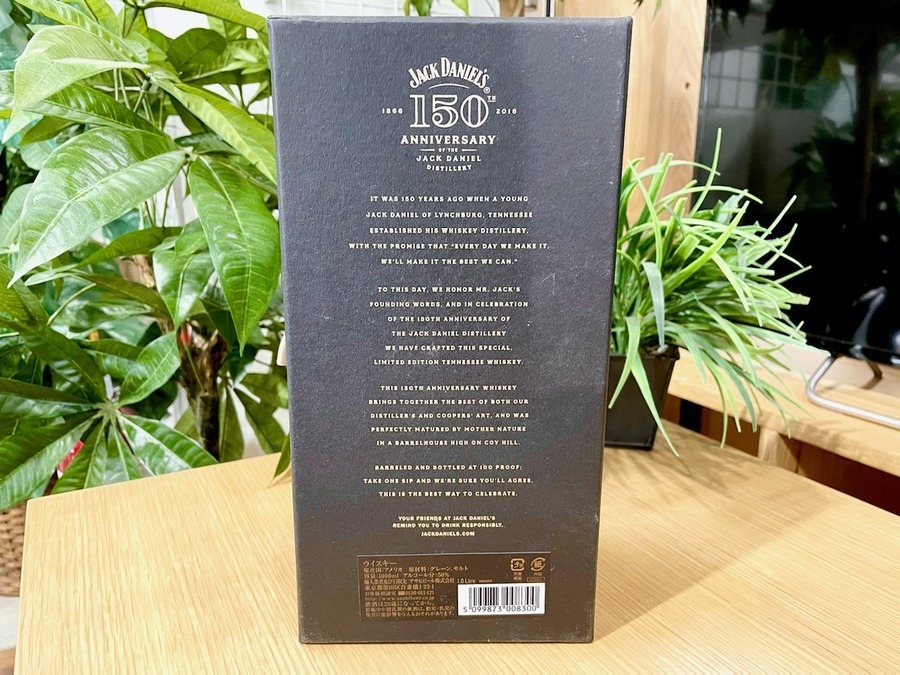 12,000本限定!!ジャックダニエル150周年記念ボトルの 12,000本限定!!ジャックダニエル150周年記念ボトルの
