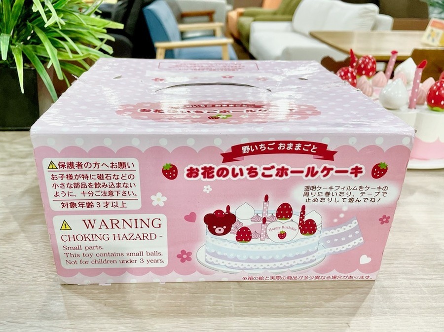 マザーガーデン☆野いちごのおままごと☆ケーキショップ マザーガーデン 野いちご パティシエさんセット / Mother garden