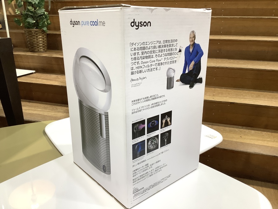 dyson(ダイソン) 空気清浄機能付ファン Pure Cool Meが買取入荷致し