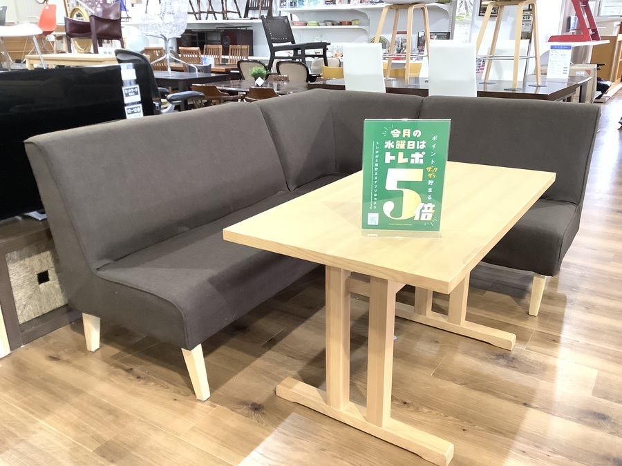 RELAX FORM（リラックスフォーム）コーナーソファダイニングセット 