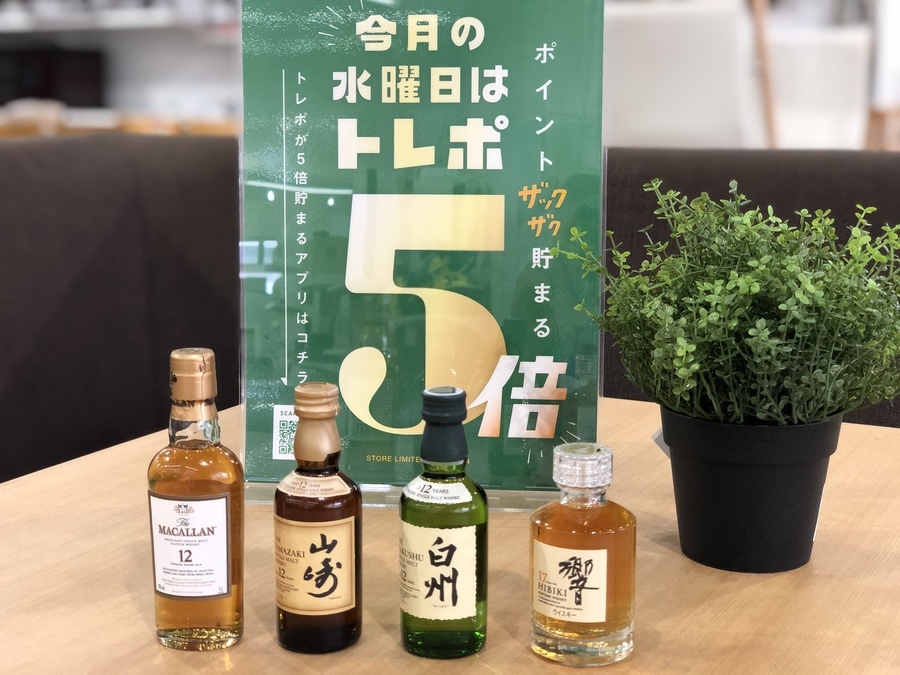 サントリー　ミニチュアボトル　響　白州　山崎　マッカラン　ロイヤル　6本 山崎 響 白州！！人気ウイスキーのミニボトルがまとめて入荷致し