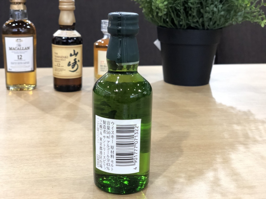 山崎 響 白州！！人気ウイスキーのミニボトルがまとめて入荷致し