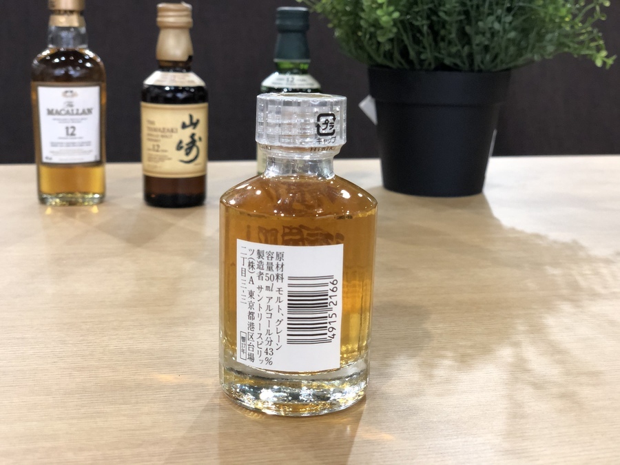 山崎 響 白州！！人気ウイスキーのミニボトルがまとめて入荷致し