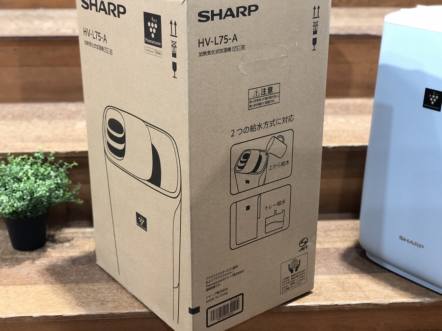SHARP(シャープ) ハイブリット式加湿器 HV-L75-A 2020年製が買取