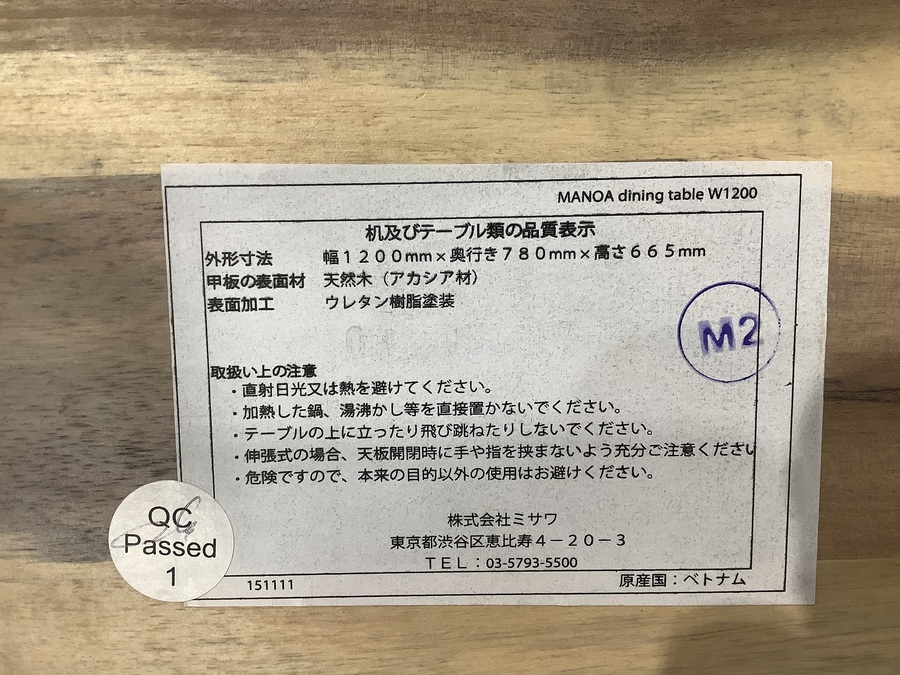 unico MANOAシリーズ　 チェスト 2025年最新】マノア unicoの人気アイテム - メルカリ