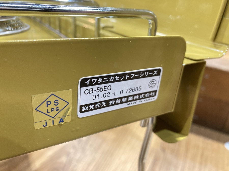 廃盤未使用品！！Iwatani(イワタニ) ツインバーナー CB-55EGが買取入荷