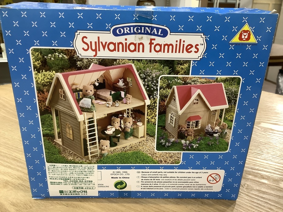 激レア！！Sylvanian Families（シルバニアファミリー）UK版