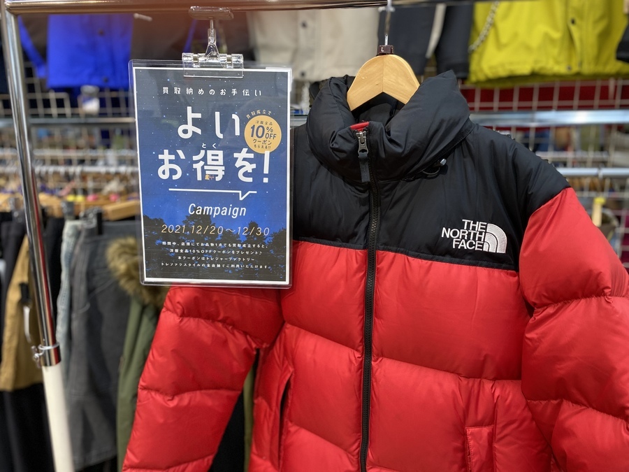 THE NORTH FACE (ザ ノースフェイス) ヌプシジャケット ND91841