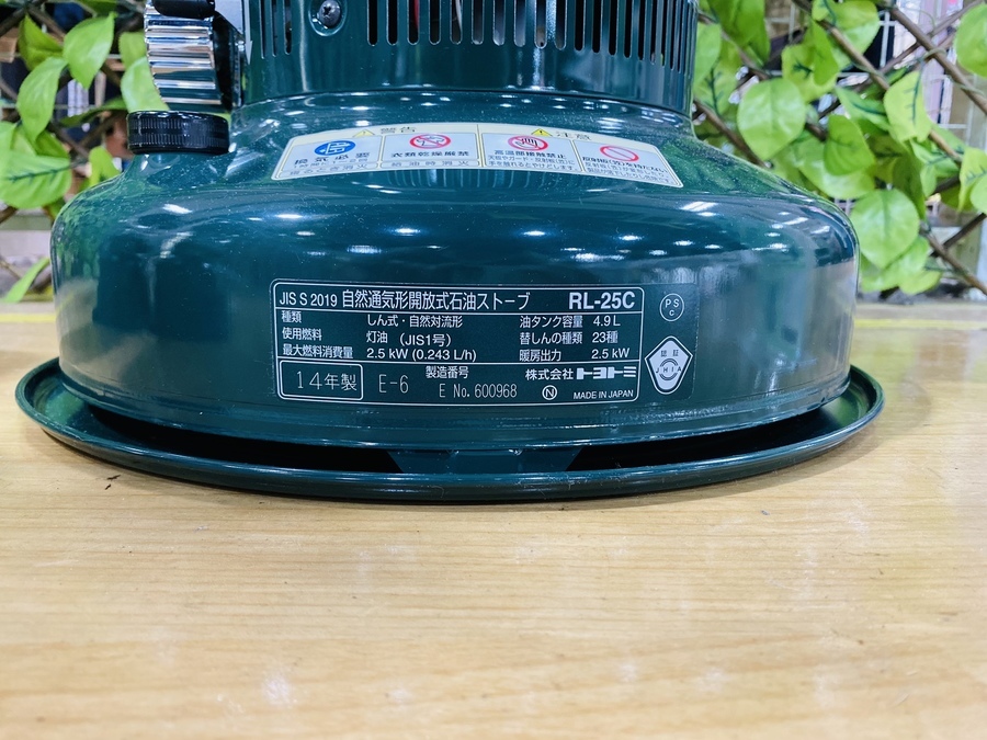 TOYOTOMI(トヨトミ)レインボーストーブ、Coleman NorthStar(コールマン