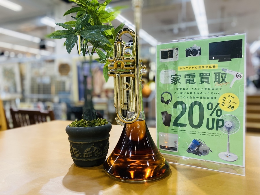 激レア！SUNTORY(サントリー)響90周年記念トランペットボトルが