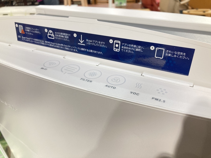 【トレファク神戸新長田】Blueairの空気清浄機です！！【取りに来れる方限定】 2020年製！！Blueair(ブルーエアー) 空気清浄機 490iが買取入荷いたし