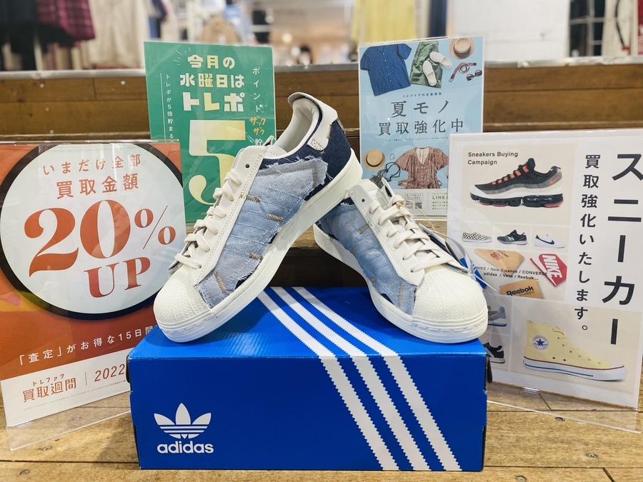 adidas(アディダス)SuperstarWS1(スーパースターSW1)GZ6993が
