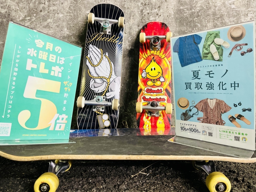 ［買取募集中！］スケートボード スケートボードなどアウトドア用品買取強化中！【南大沢店】｜2022年03