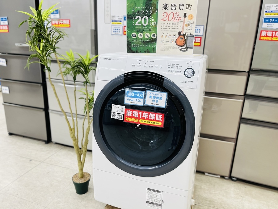SHARP(シャープ) ドラム式洗濯乾燥機 (ES-S7D-WL) が買取入荷いたし SHARP(シャープ) ドラム式洗濯乾燥機 (ES-S7D-WL) が買取入荷いたし