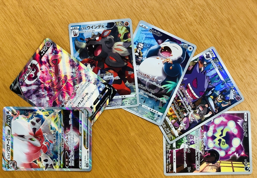 極美品 ダークファンタズマ ピカチュウchr ポケモンカード