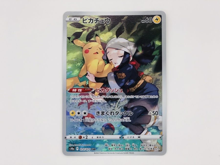 本日(5月13日)発売ダークファンタズマ収録！野盗三姉妹(SR