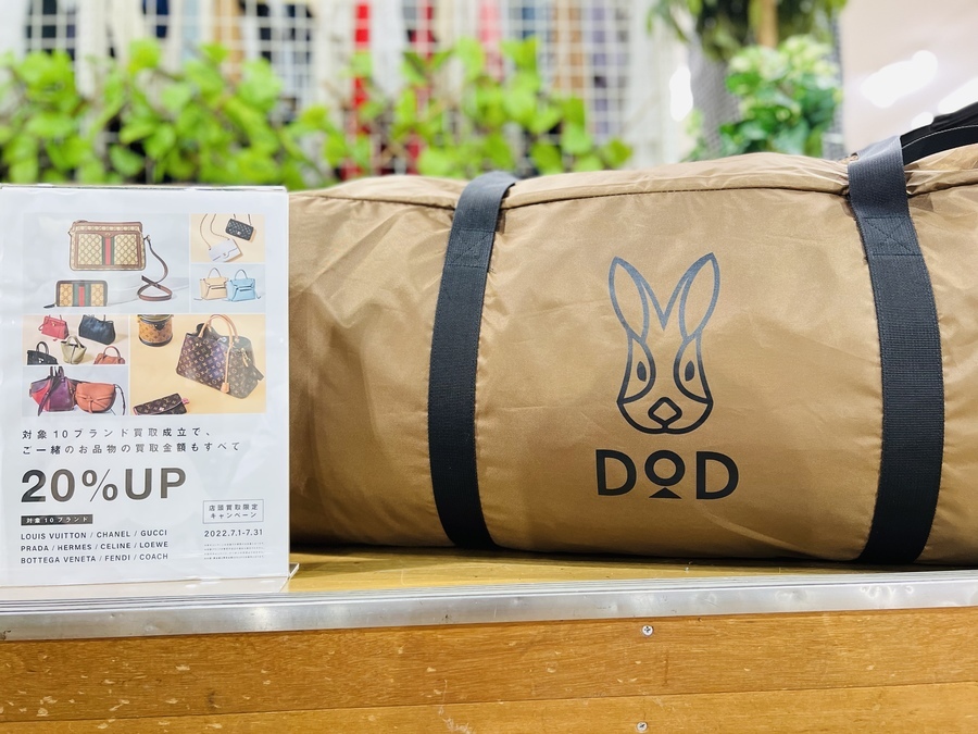 【新品未使用】DOD ツクツクベース T8-780-TN タン ツクツクベース（タン） T8-780-TN - DOD（ディーオーディー