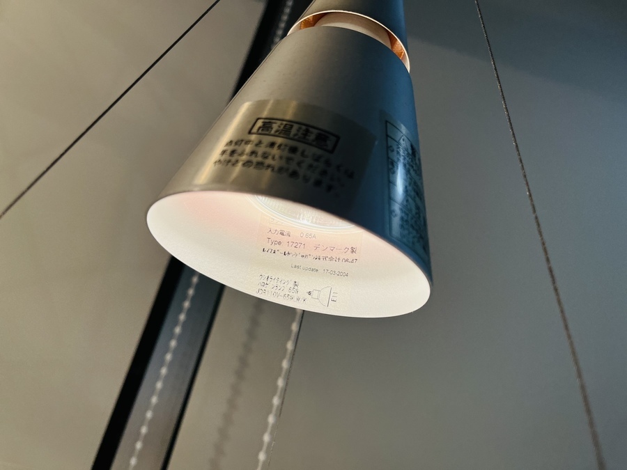 デザイナーズ家電！！ Louis Poulsen（ルイスポールセン) ペンダント