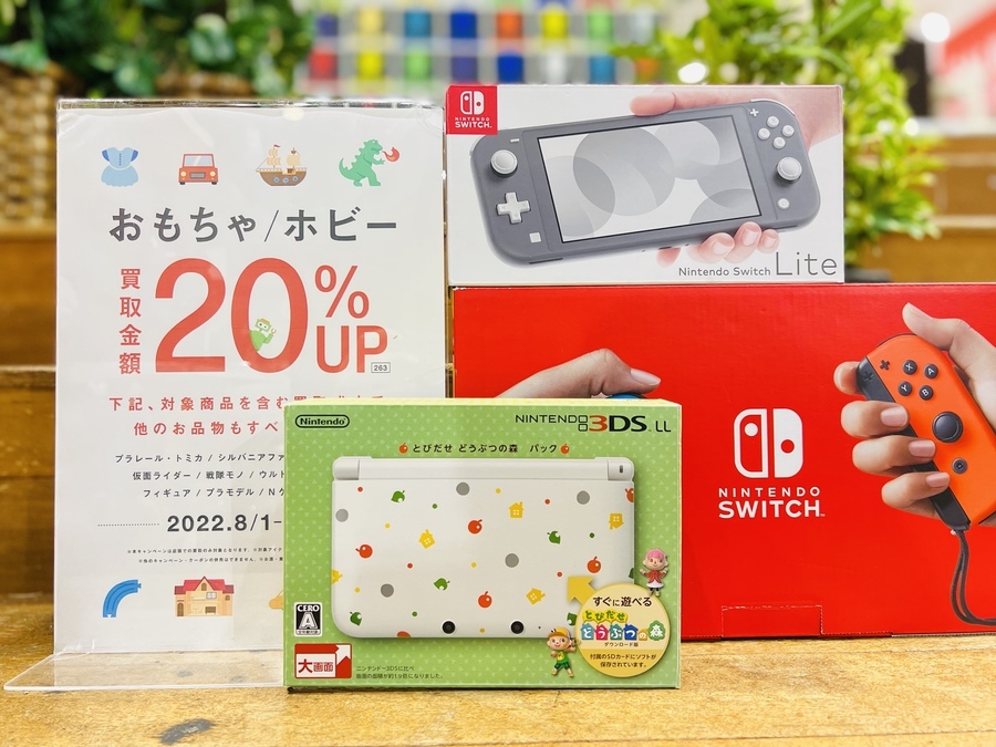 大人気！！Nintendo Switch、Switch Lite、3DS LLが買取入荷いたしまし