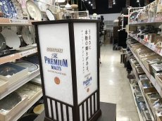 トレファク南大沢店ブログ