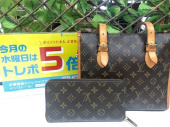トレファク南大沢店ブログ