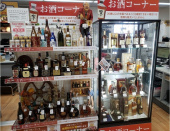 トレファク南大沢店ブログ