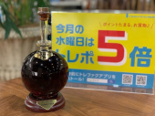 トレファク南大沢店ブログ