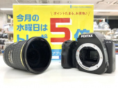 トレファク南大沢店ブログ