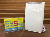 トレファク南大沢店ブログ