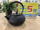 トレファク南大沢店ブログ