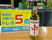 トレファク南大沢店ブログ
