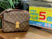 トレファク南大沢店ブログ