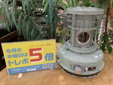 トレファク南大沢店ブログ