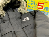 トレファク南大沢店ブログ