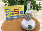 トレファク南大沢店ブログ