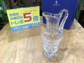 トレファク南大沢店ブログ