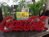 トレファク南大沢店ブログ