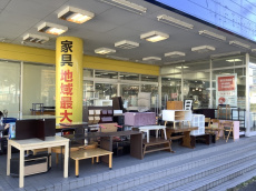 トレファク南大沢店ブログ