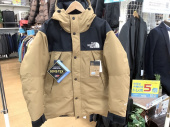 トレファク南大沢店ブログ