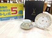 トレファク南大沢店ブログ