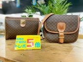 トレファク南大沢店ブログ
