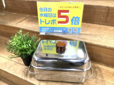 トレファク南大沢店ブログ