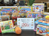 トレファク南大沢店ブログ