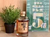 トレファク南大沢店ブログ