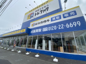 トレファク南大沢店ブログ